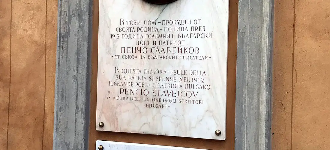 Lapidi e Busto Di Pencio Slavejkov